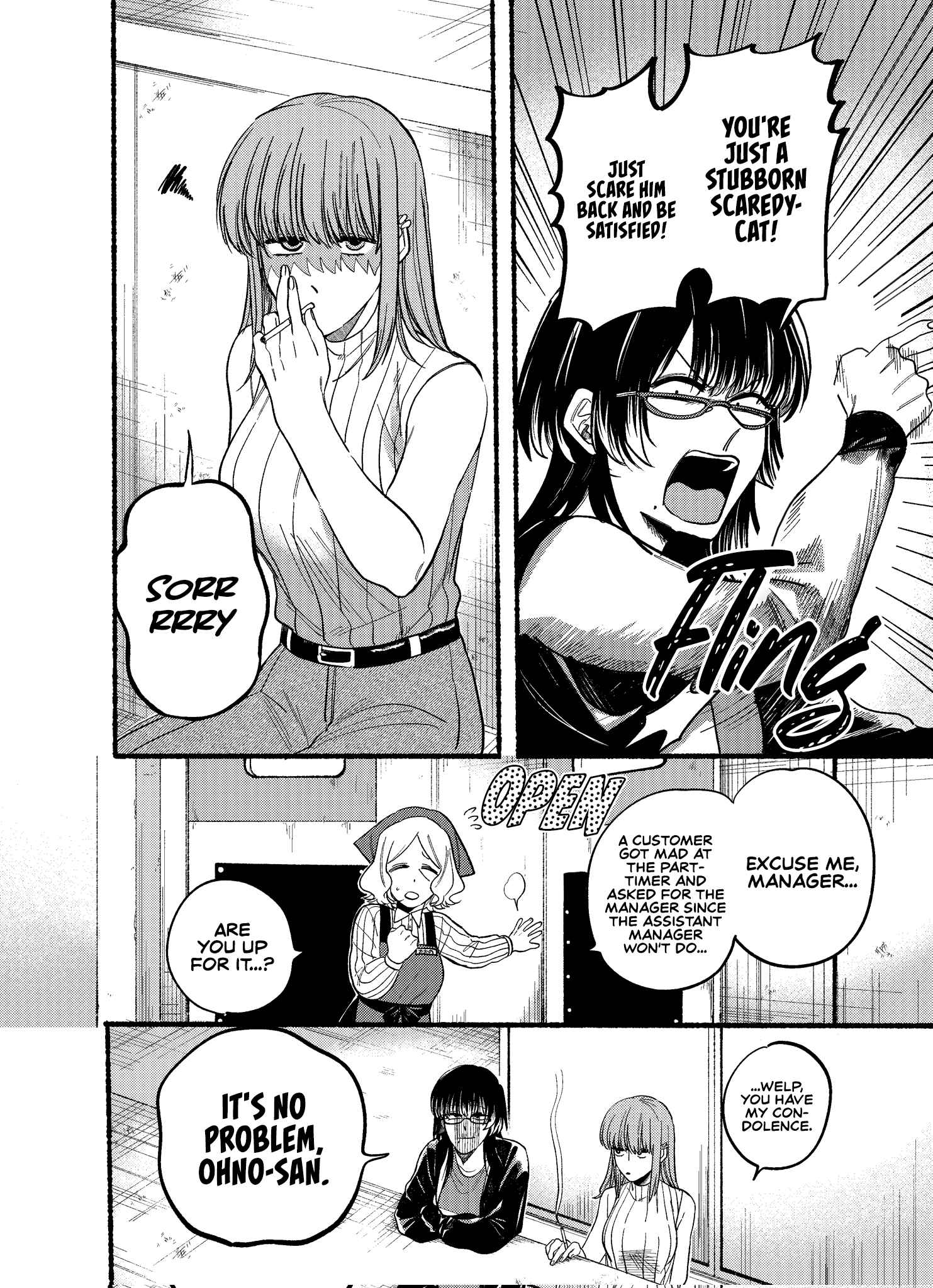 A Story About Smoking at the Back of the Supermarket, Chapter 22.1 image 6